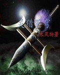 灵猎苍穹