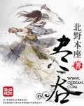 尽吞