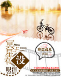 冥王星没有眼泪