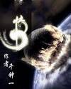 游情少