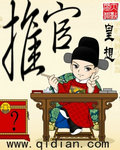 横行无忌闯三国