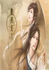 [穿越]穿越之走进武侠