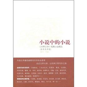 短篇精选