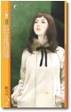 拒当情妇