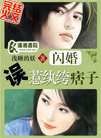 再嫁豪门之溺宠娇妻