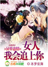 重生的那个酗凰