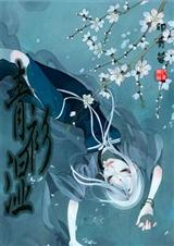 青衫湿