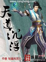 截拳宗师