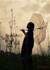 酷女孩