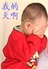 平安