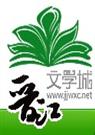 荒宅