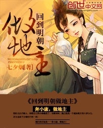 农门喜事：极品小财妻
