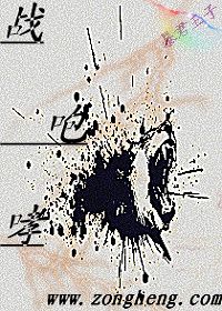 雷电法师