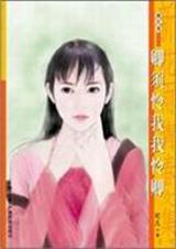 卿须怜我我怜卿