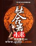 未来融合器