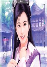 我与诸葛孔明
