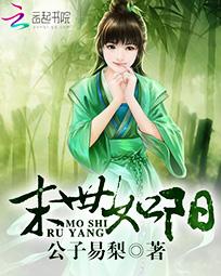 公主心计：战神将军来侍寝