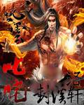 风云叱咤