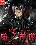 超越魔戒