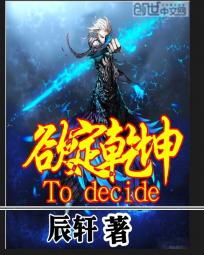 语定乾坤