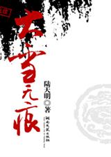 大雪无痕