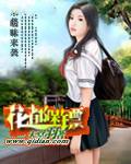 花都保镖