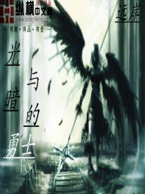 管理员的异界生活