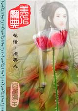 美人宝典