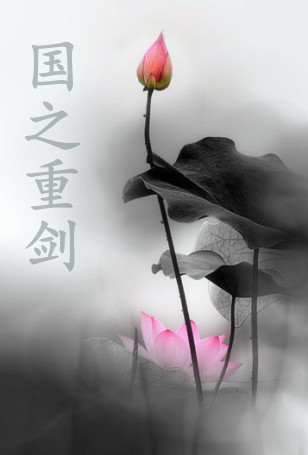 天生绝配