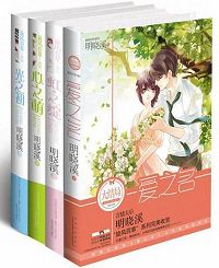 旋风百草