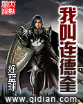 楚留香系列