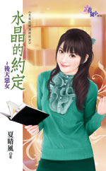 后天恶女
