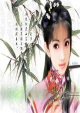 公主旅行团 第二部