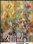 蓝蝴蝶之吻