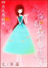 我的爱其实很潇洒