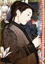 刁女估免費