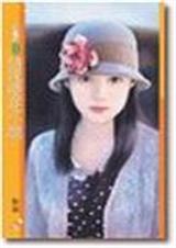 情迷壁花小姐