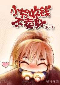 貌似高手