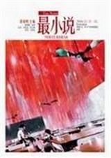 第一辑
