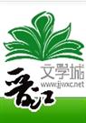 种个贤君(生子)