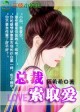 都市大牧师