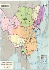 大隋帝国的兴亡