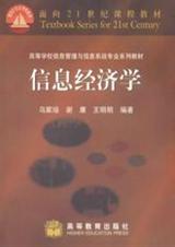 管理学基础2