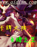 异界之掌控天下