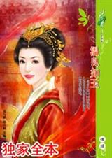 温良如玉千秋寨记忆