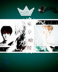 东京喰种exo