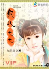 权相倾城