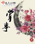 相思