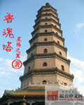 簪花红袍传
