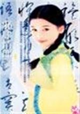 邪肆情郎